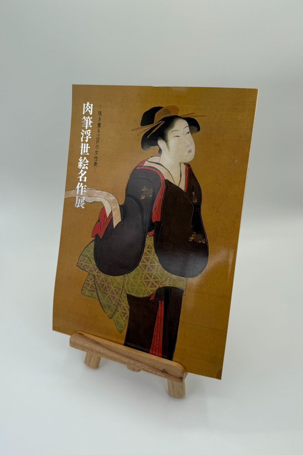 貴重な肉筆浮世絵『ウェストン・コレクション』 シカゴ美術館で