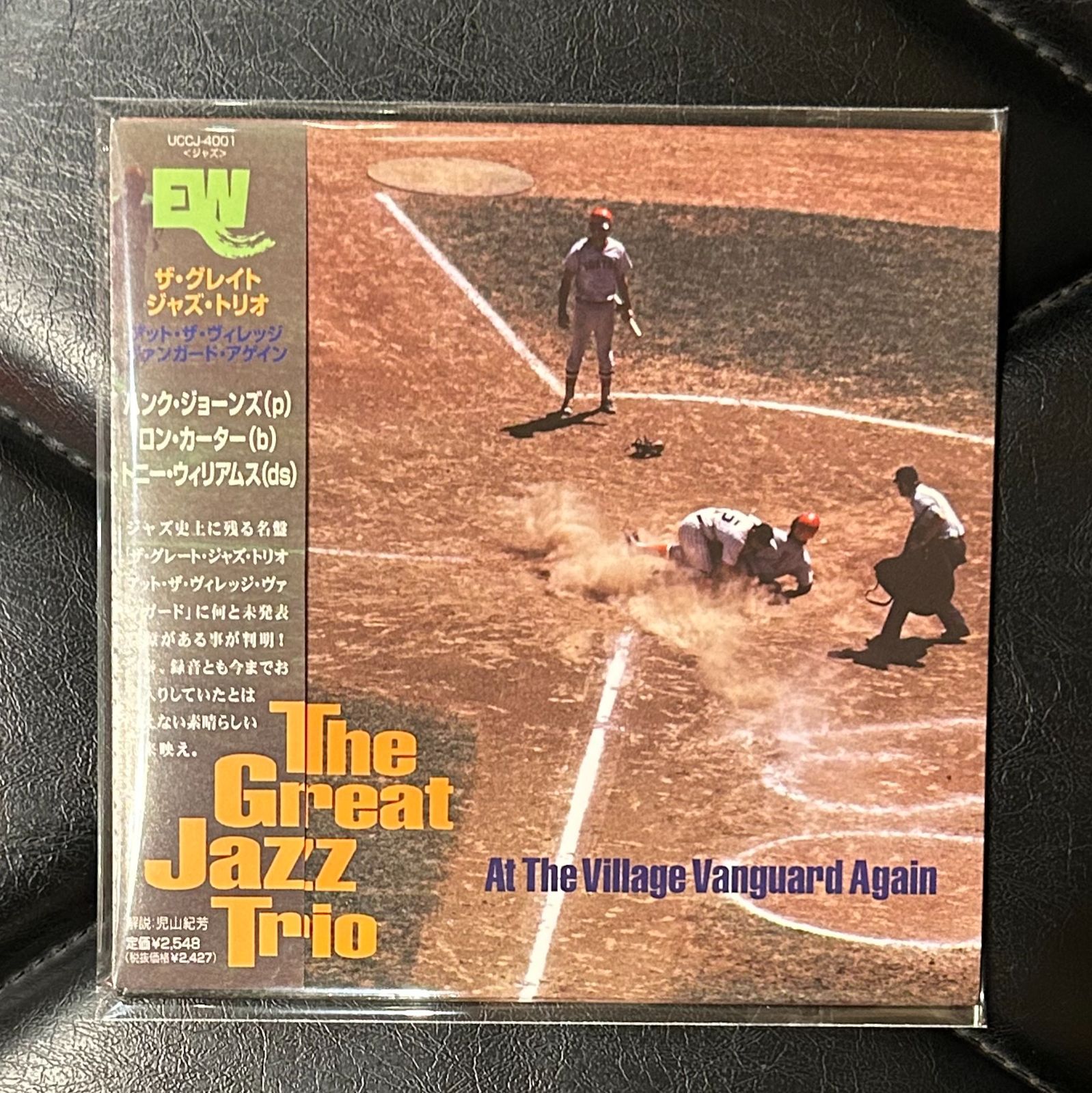 帯付き紙ジャケCD】グレイト・ジャズ・トリオ 「アット・ザ 