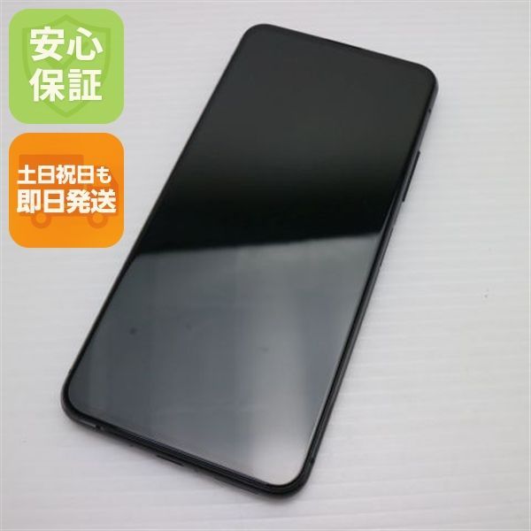〔新品未開封〕ZENFONE7 オーロラブラック 24時間以内に発送 新品未開封〕ZENFONE7 オーロラブラック 24時間以内に発送