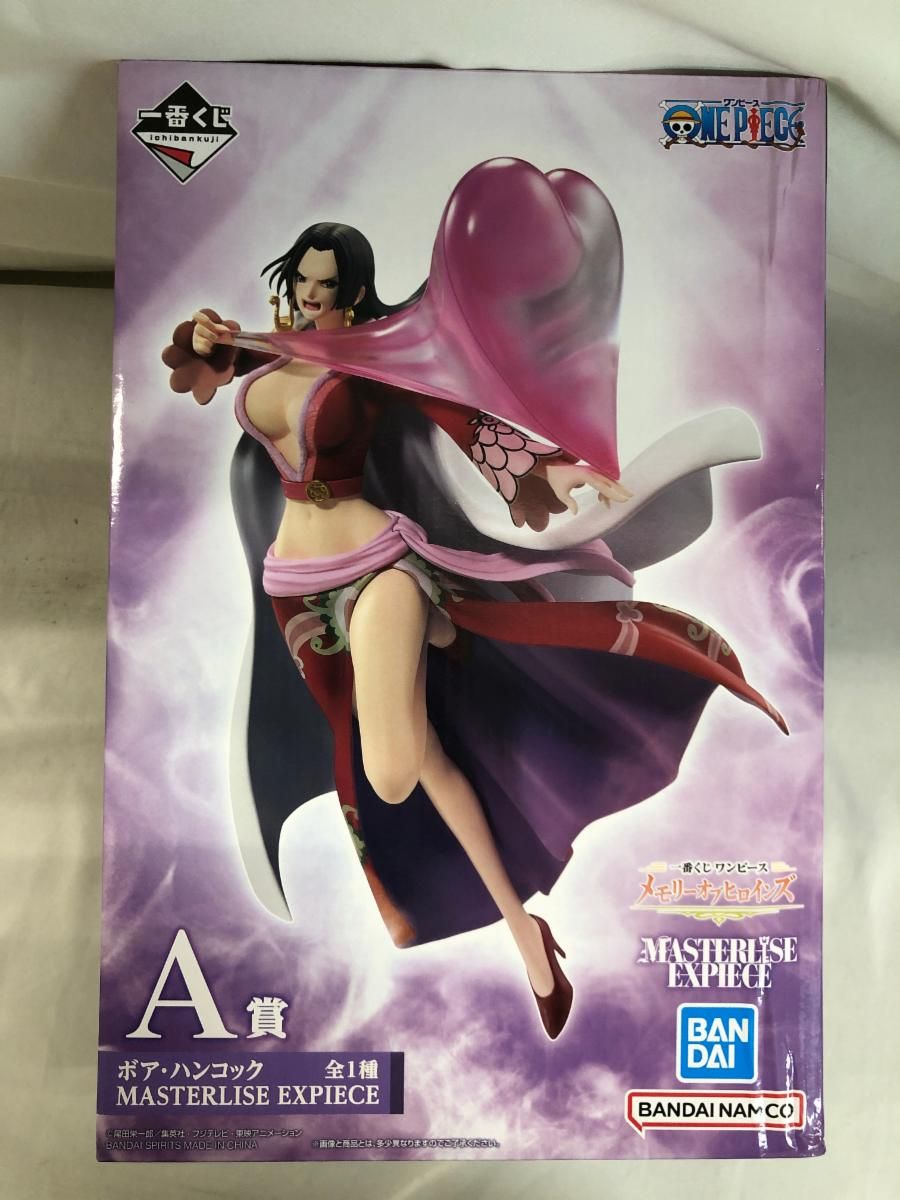 A賞 ボア・ハンコック MASTERLISE EXPIECE 一番くじ ワンピース