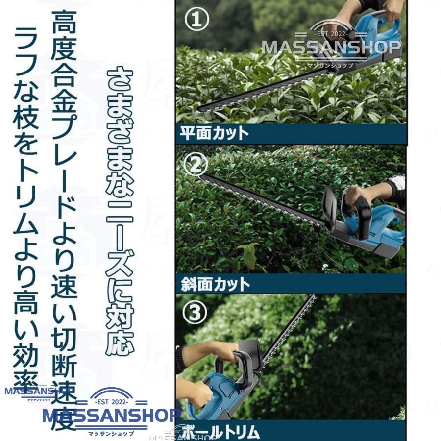 美品 ヘッジトリマー 充電式 マキタ 18Vバッテリー互換 女性 草刈り機 芝刈機 電動 草刈機 バッテリー ヘッジトリマー マジックトリマー 軽量