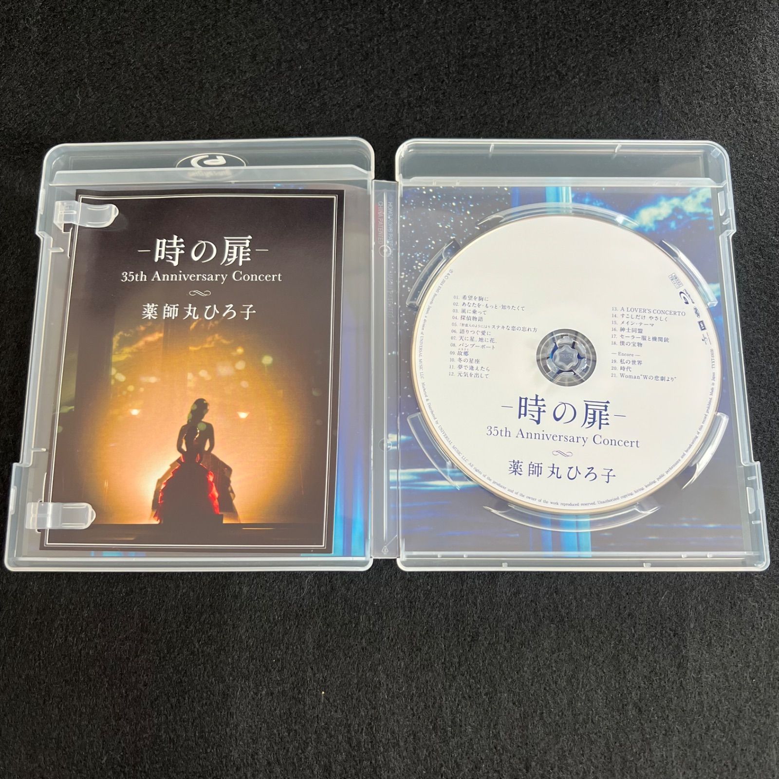F312 Blu-ray 薬師丸ひろ子 35th Anniversary Concert 時の扉