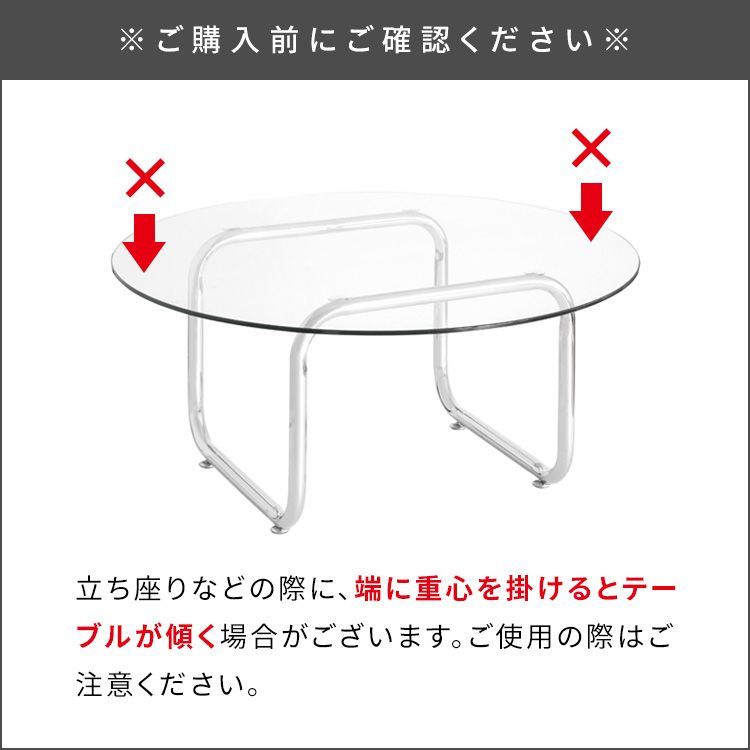 ガラステーブル ラウンドテーブル Trares トラレス 韓国インテリア