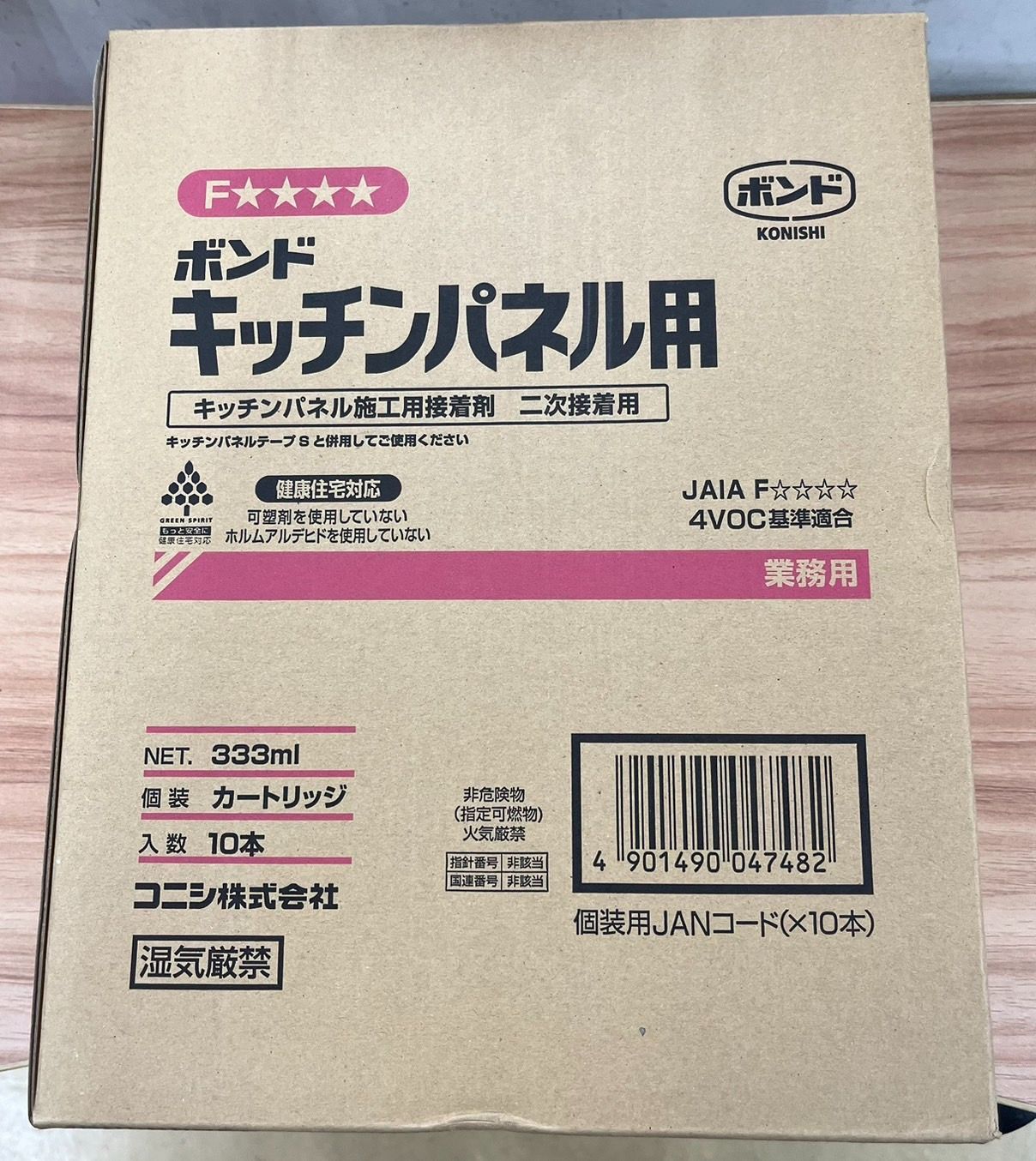 新品、未使用品】 コニシ キッチンパネル用ボンド 333ml １０本セット