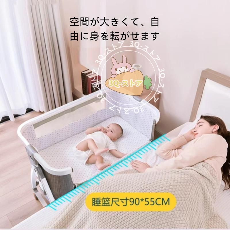 添い寝 ベビーベッド