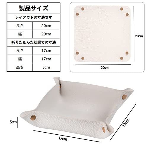 ホワイト-2 [2点入]レザートレイ MIMINOVO MAGIC ダイストレイ