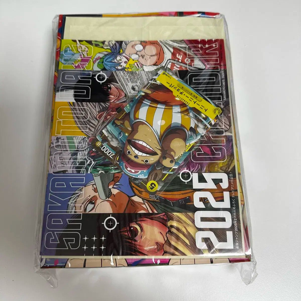 最強ジャンプ6月号 SAKAMOTO DAYS 付録付き 抜き取り無し14セット