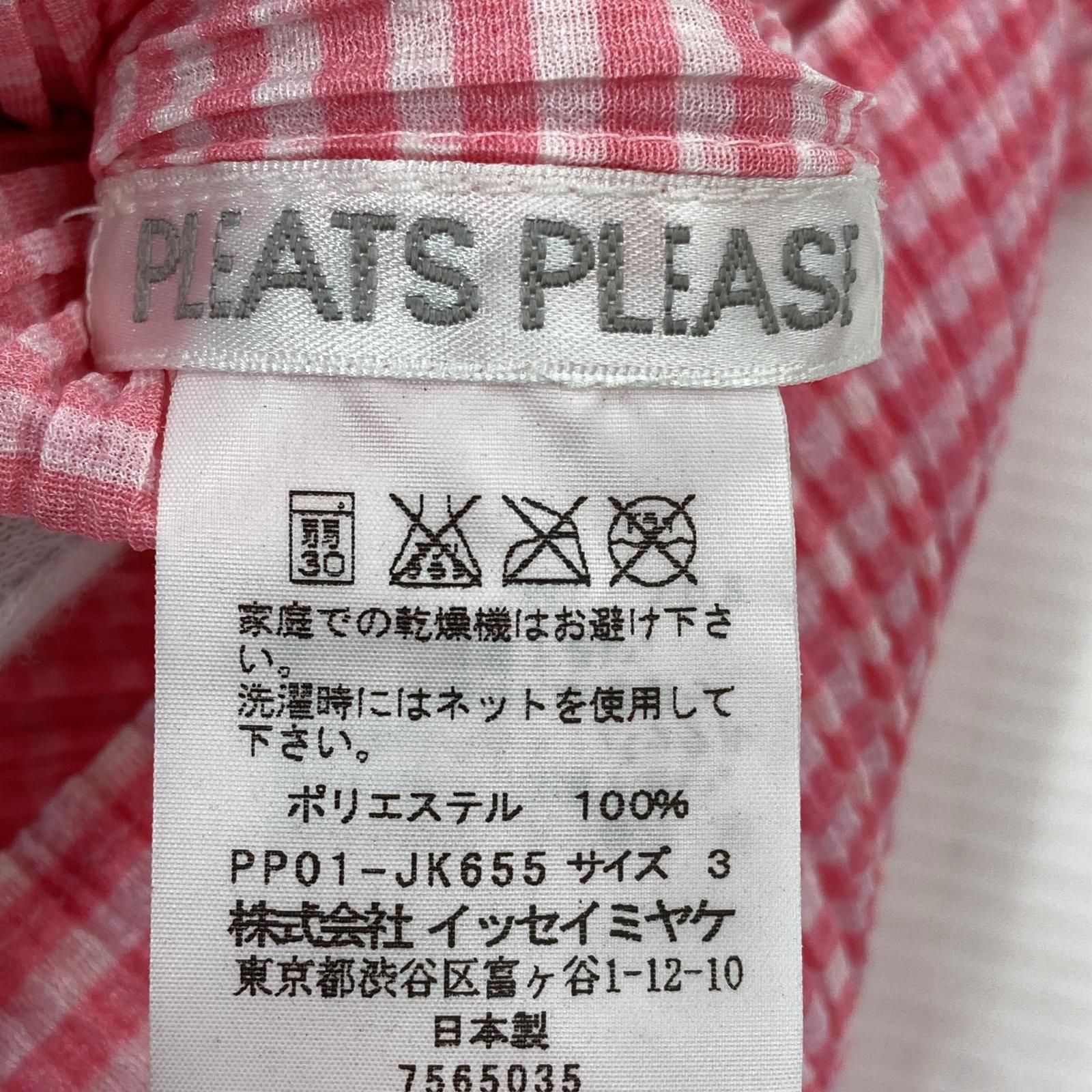 ♠ PLEATS