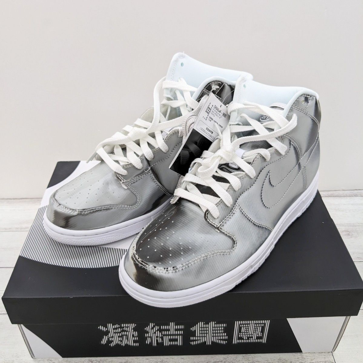 黒タグ 未使用品 NIKE × CLOT DUNK HIGH FLUX DH4444-900 クロット