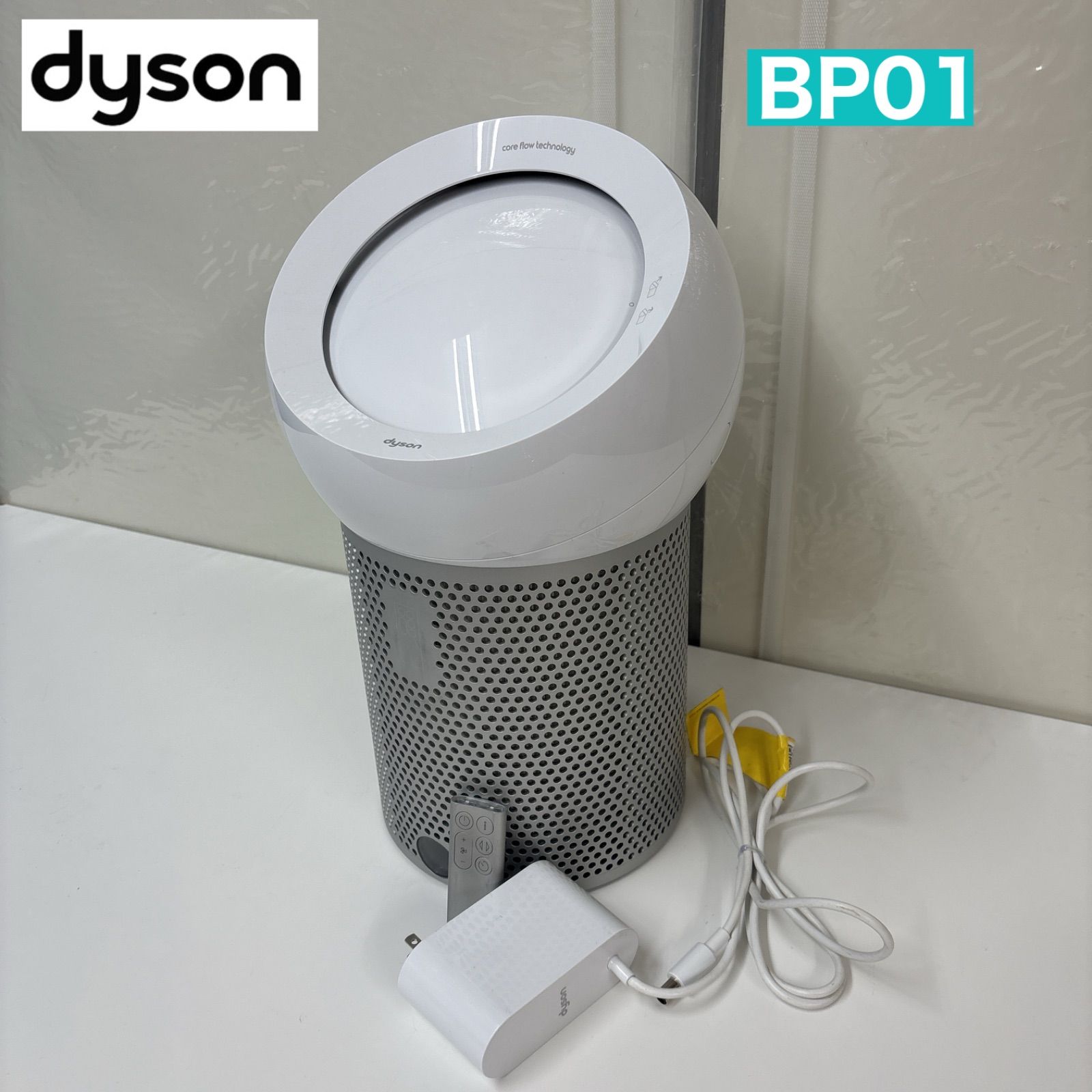 I587 ? dyson 空気清浄機能付きパーソナルファン BP01 動作 済 クリーニング済