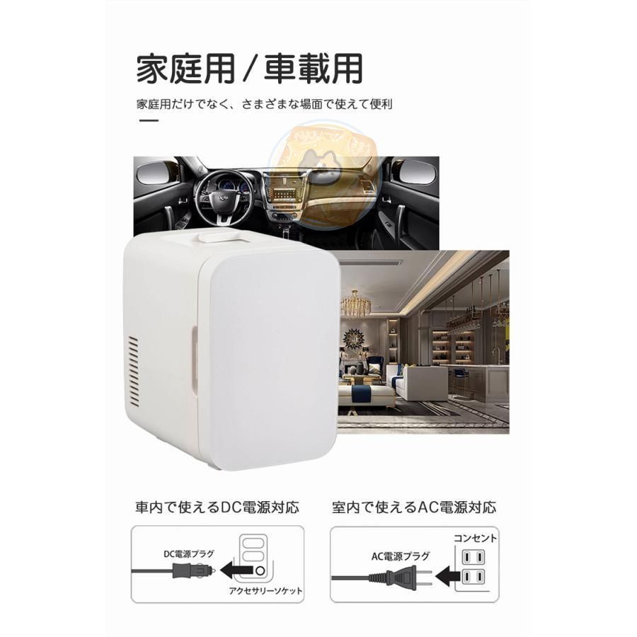 ♥✨️小型冷蔵庫 8L 室内車載両用 【保冷・温蔵】ミニ冷蔵庫 冷温庫 Amazon | SEASAND 小型冷蔵庫 8L 室内車載両用 【保冷・温蔵