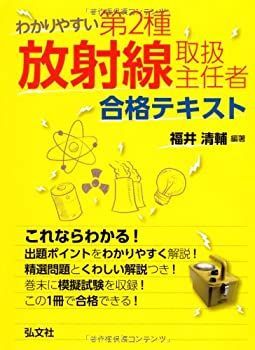 メルカリ 世界史的考察（1971年）（潮文庫） 世界史的考察 2026年
