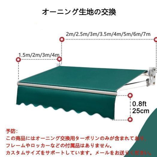 オーニングテント 日除け