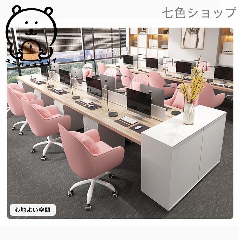 パソコンチェア 360回転