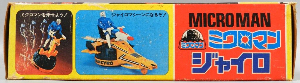 タカラ レスキュー隊員 ジャイロ M283 クラーク