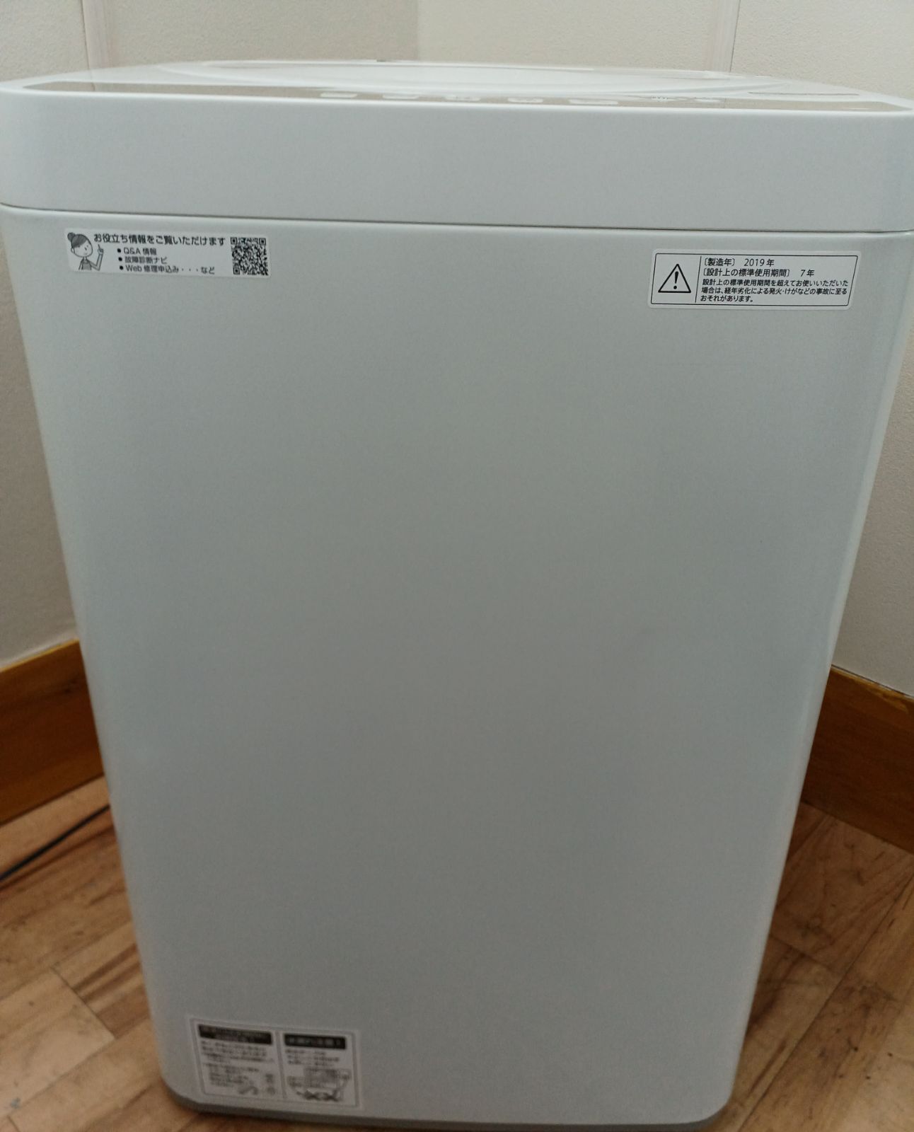 SHARPシャープ 洗濯機 容量5.5kg 2019年製 ES-G55UC-N 美品 コンパクト 