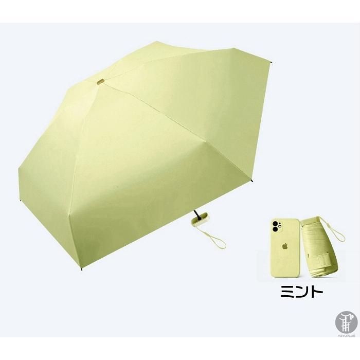 ストライプフリル日傘 収納ケース付き　イエロー ストライプフリル日傘 収納ケース付き イエロー ストライプ