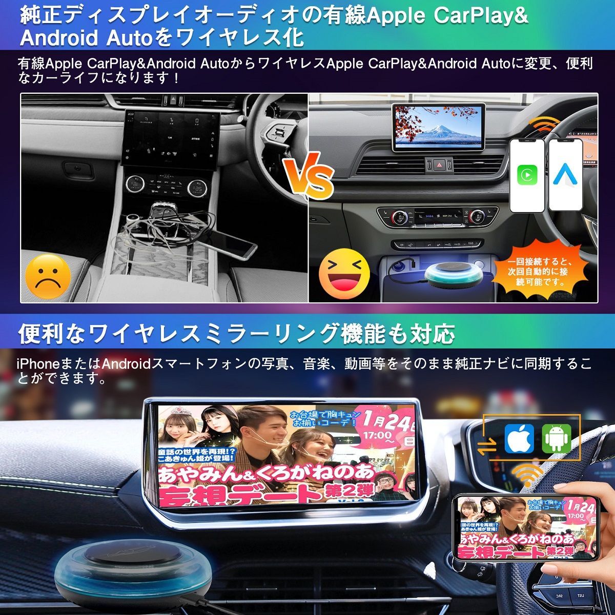 カーナビ CarPlay AI Box カーナビ ミラーリング Android Auto android 