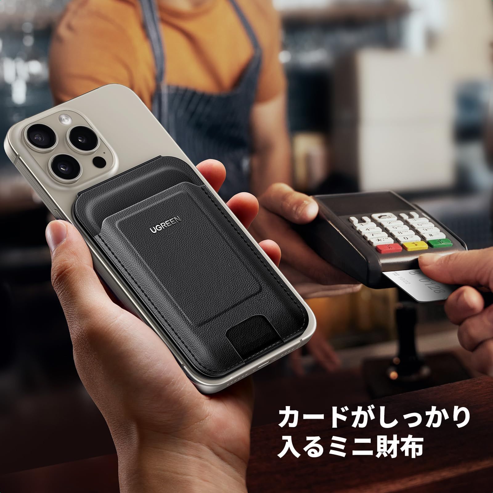 セール 超強磁力 携帯スタンド カードケース 軽量 超薄型 magsafeスタンド Magsafe対応 カード収納 カードボックス カードウオレット スマホスタンド 持ち歩き便利 iPhone 16|15|14|13|12 UGREEN Pro Max| WWW_SUPERTOOLSSHOP_NL