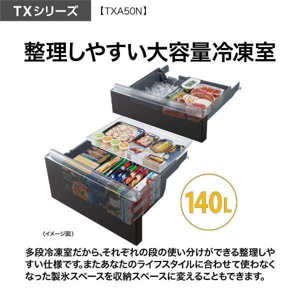 冷蔵庫