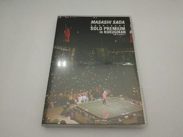 DVD さだまさし カウントダウンソロプレミアム in 国技館 完全版