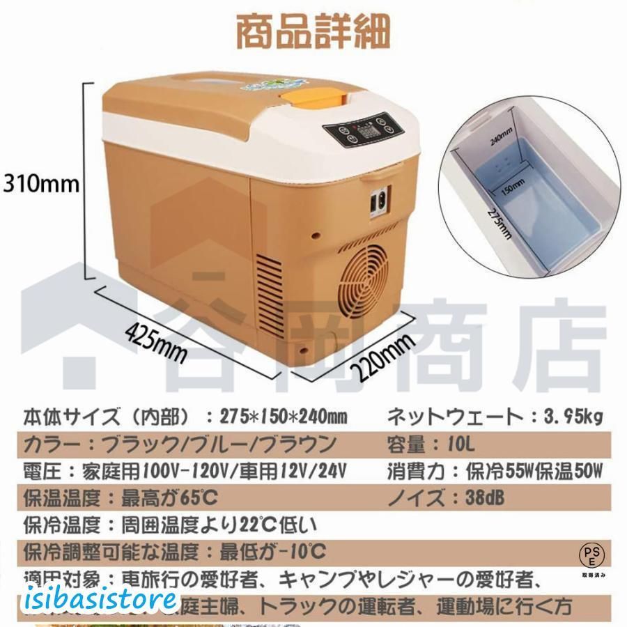 小型