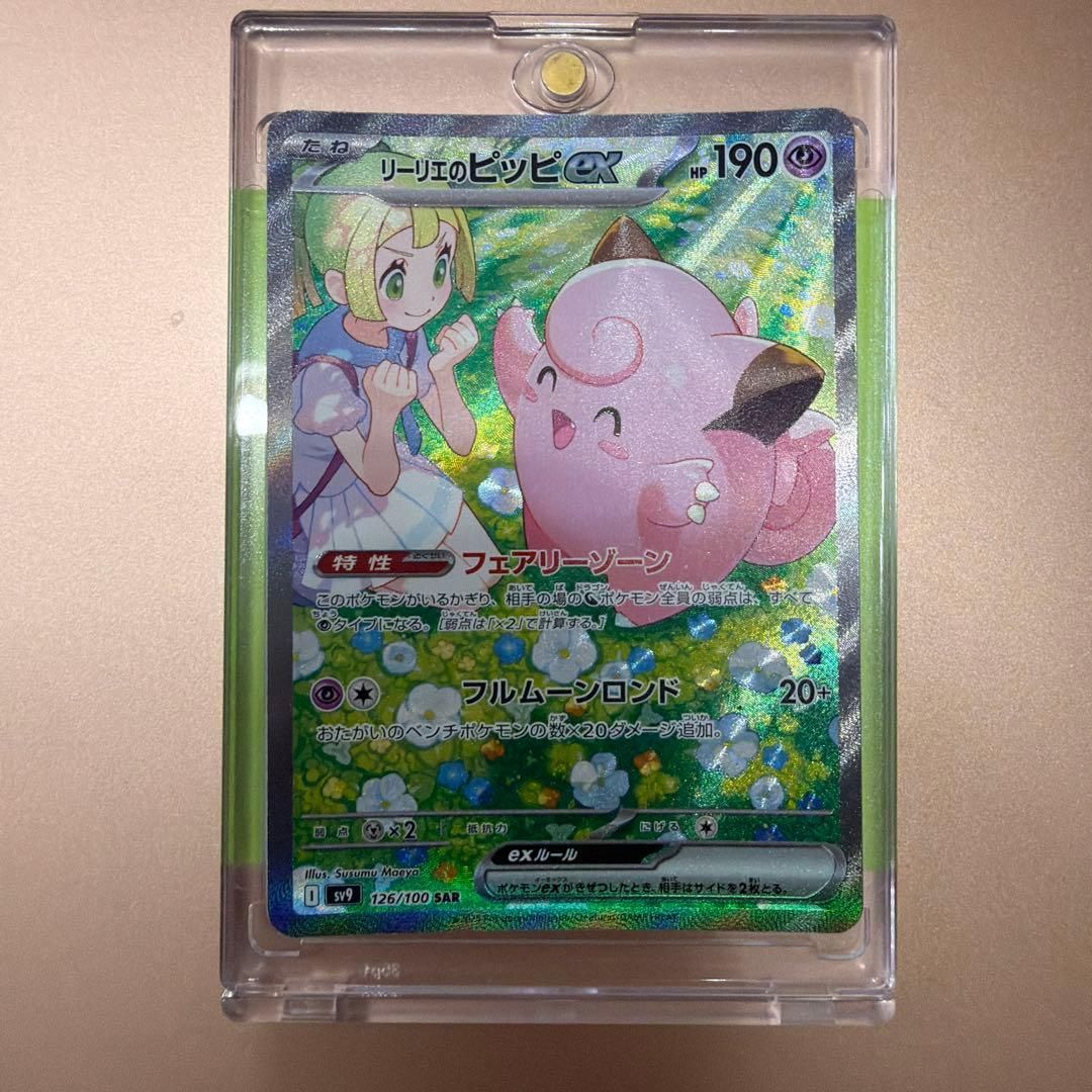 アルス様 リクエスト 2点 まとめ商品 ALTUS様 リクエスト 2点 まとめ商品 - メルカリ