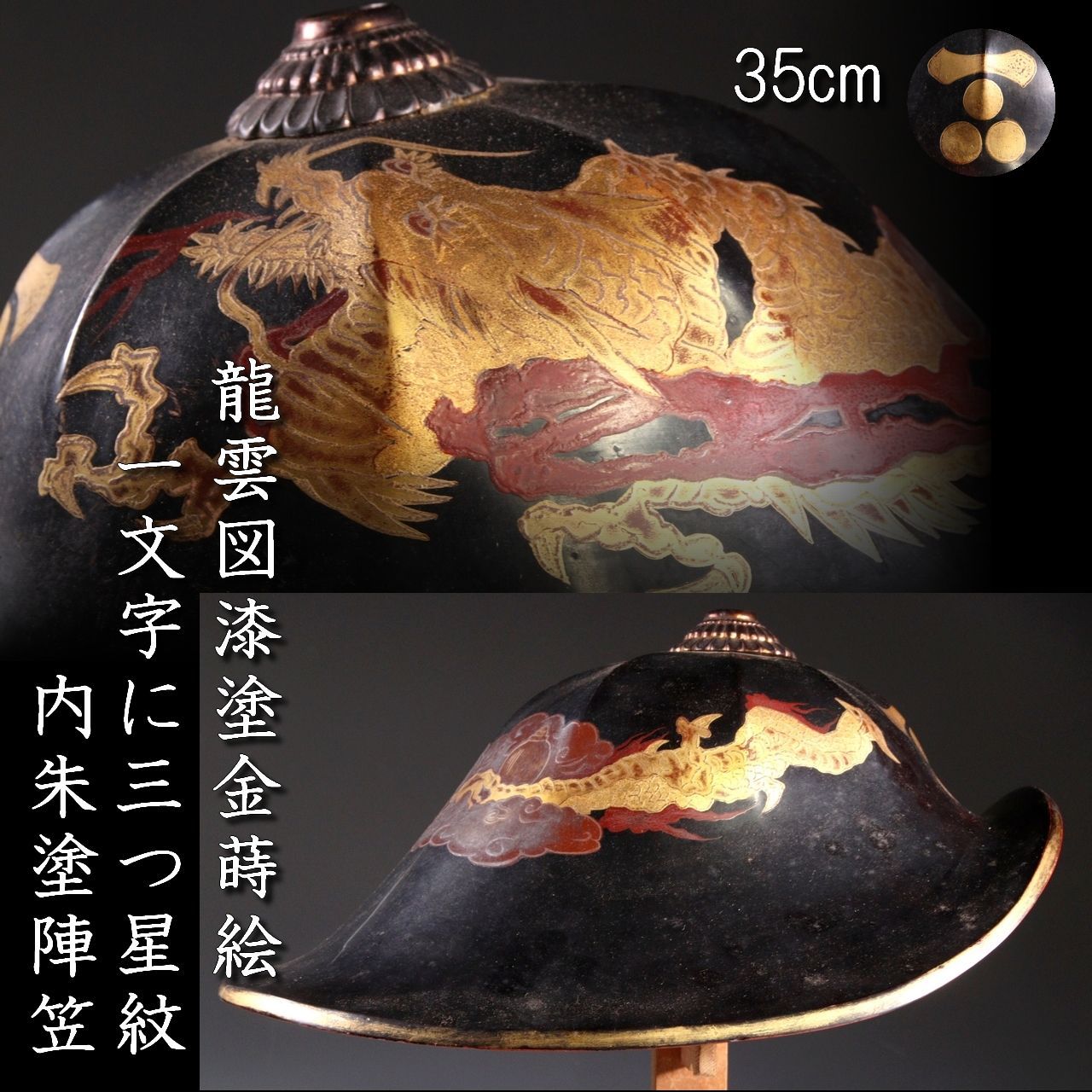 MTG 魔力の櫃/Mana 🏈 Vault 英語版 foil