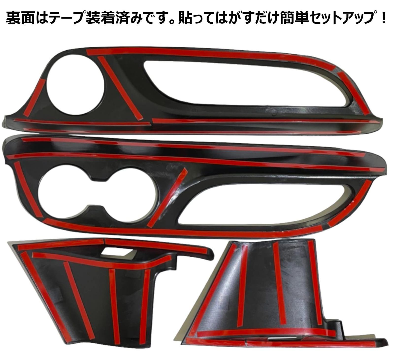 後席 ドア アクセサリー パーツ スイッチパネル カスタム 内装