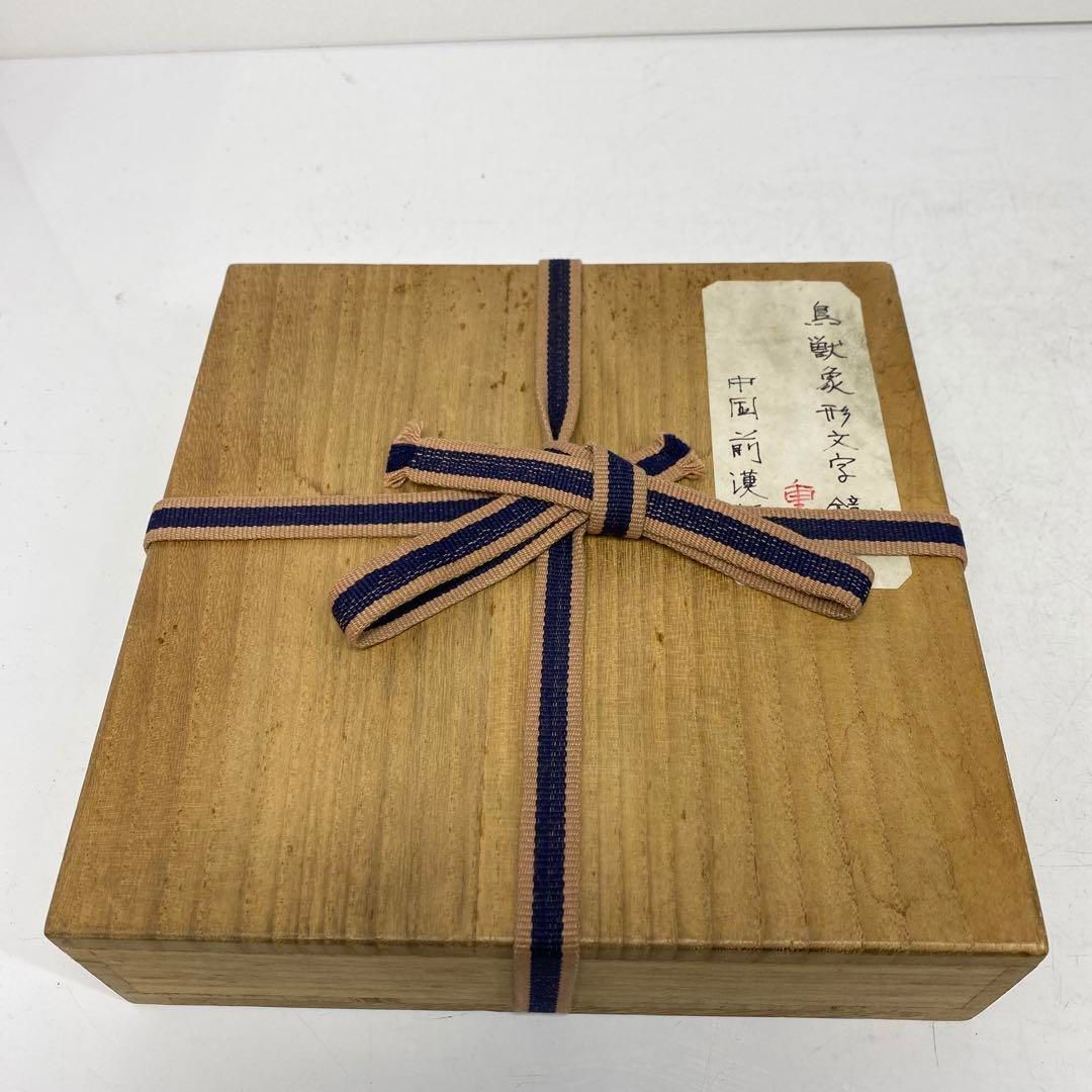 木 重さ615g東H5-0418