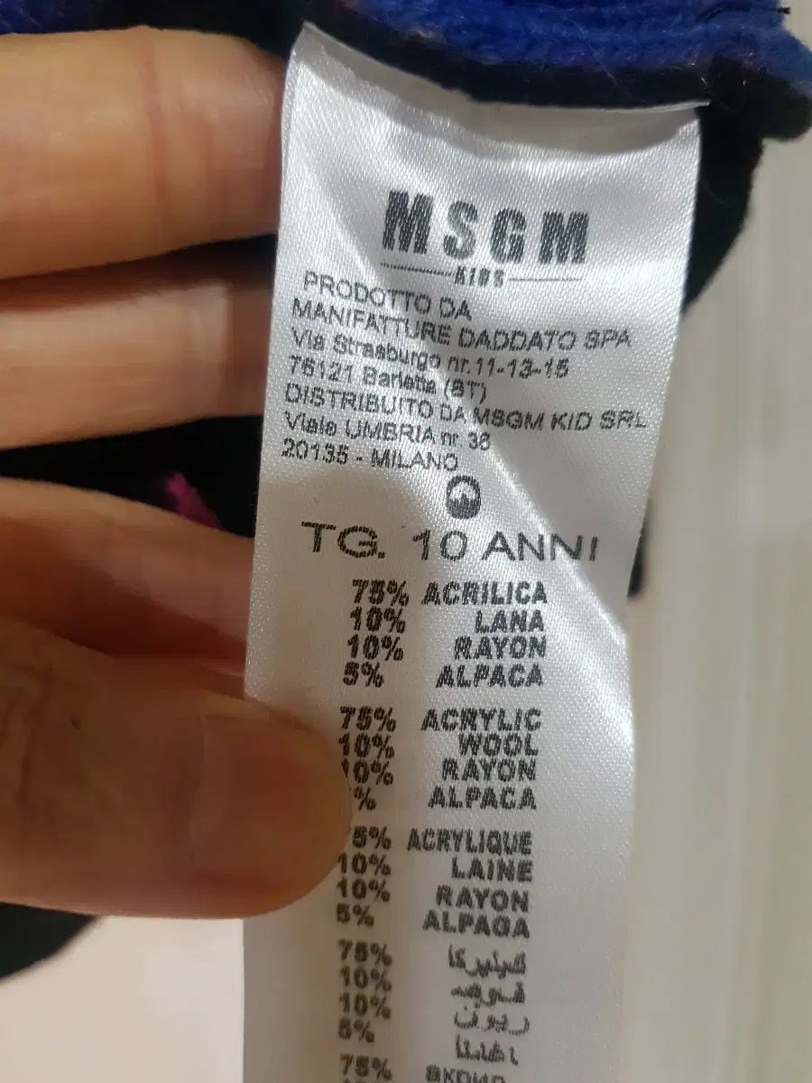  MSGMキッズ カーディガン 10歳 カーディガン トップス