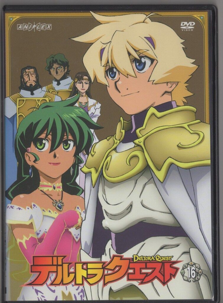 アニメDVD レンタル16巻セット)デルトラクエスト - メルカリ