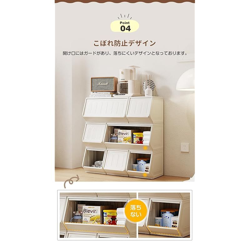 OSJ スタッキングボックス 3点セット 扉付 前開き ボックス 収納 積み重ね 大容量 子供部屋 一人暮らし 衣装ケース 1 NEXPOTALLINN_EU