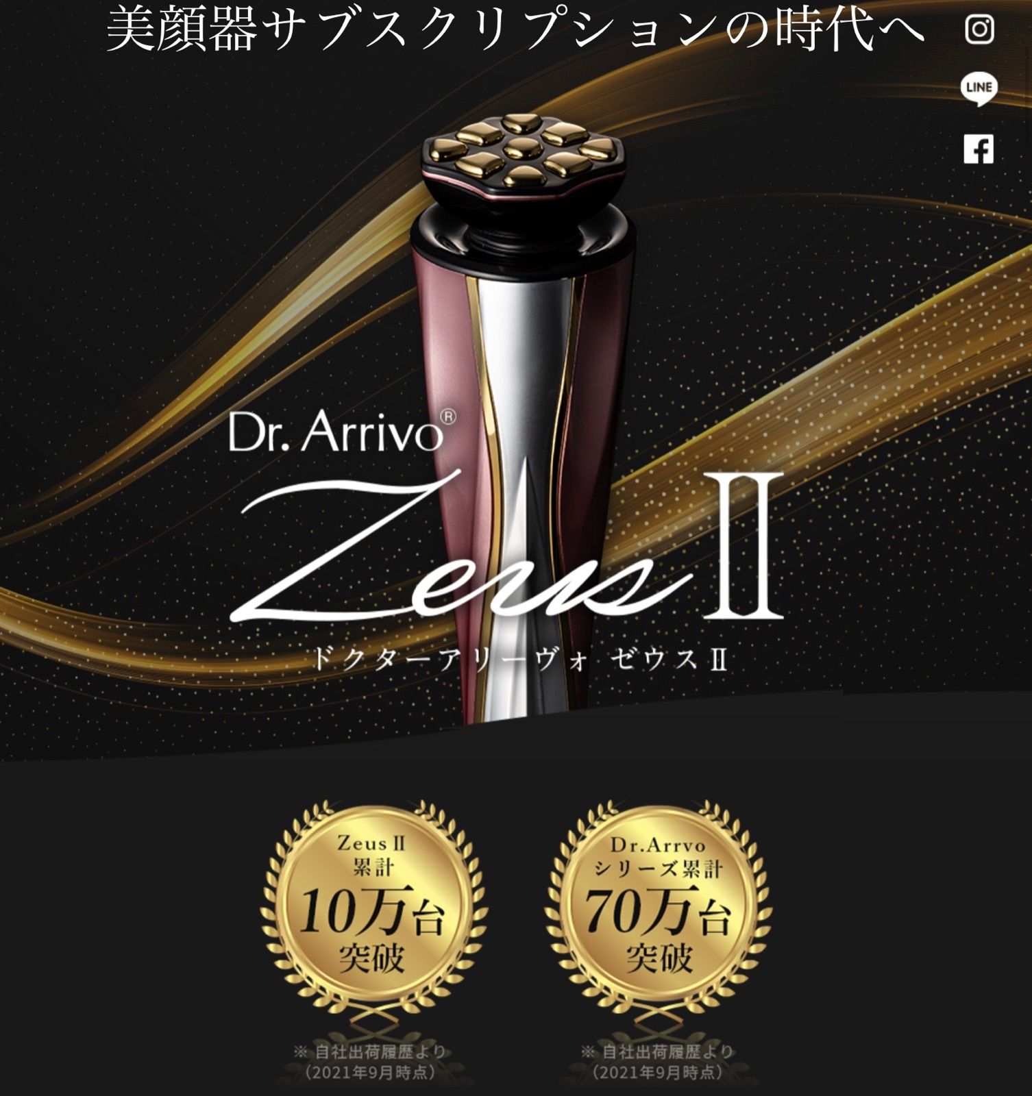 Dr.Arrivo Zeus II ドクターアリーヴォ ゼウス ツー - www.stedile.com.br