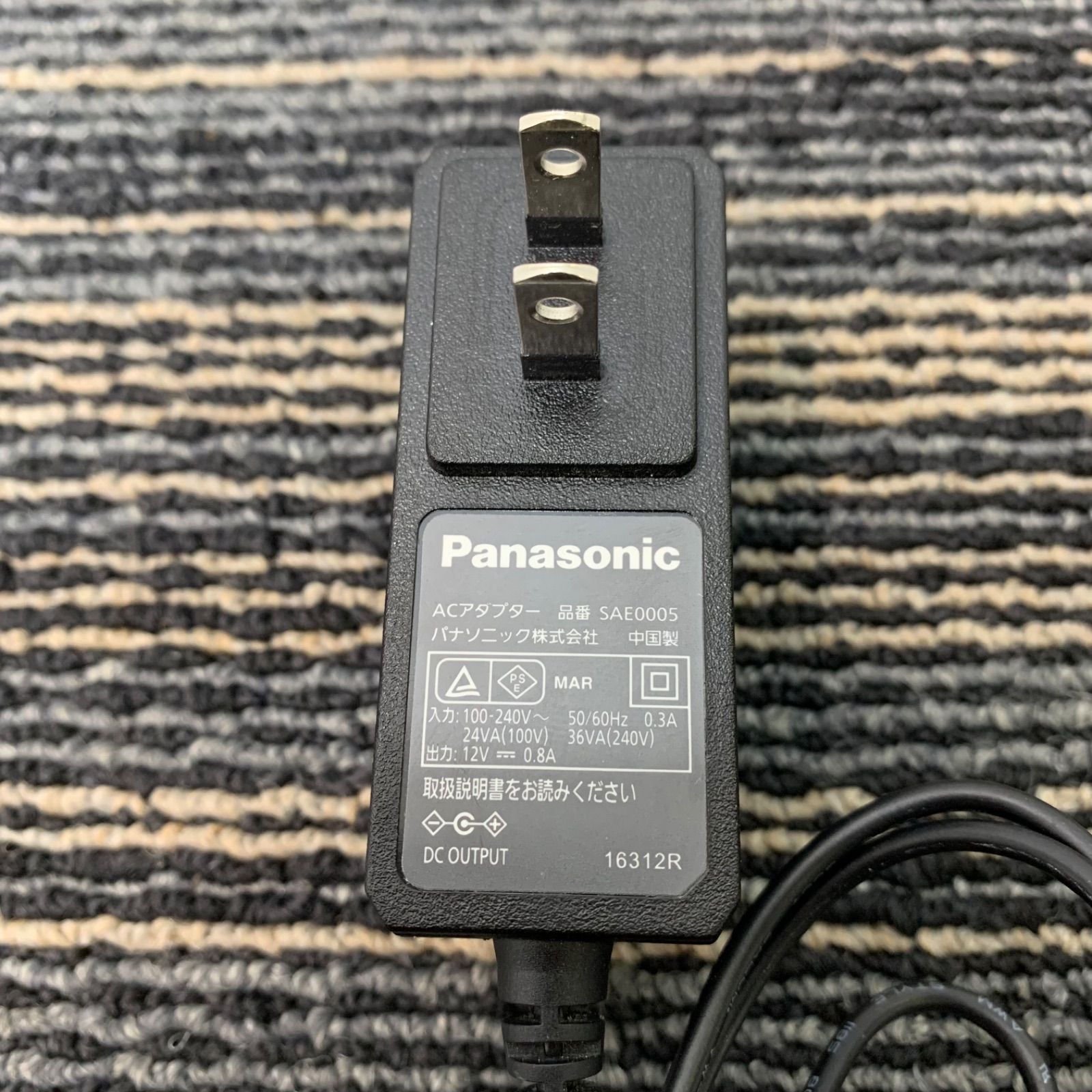 Panasonic 下ろせる SAE0005 ACアダプター