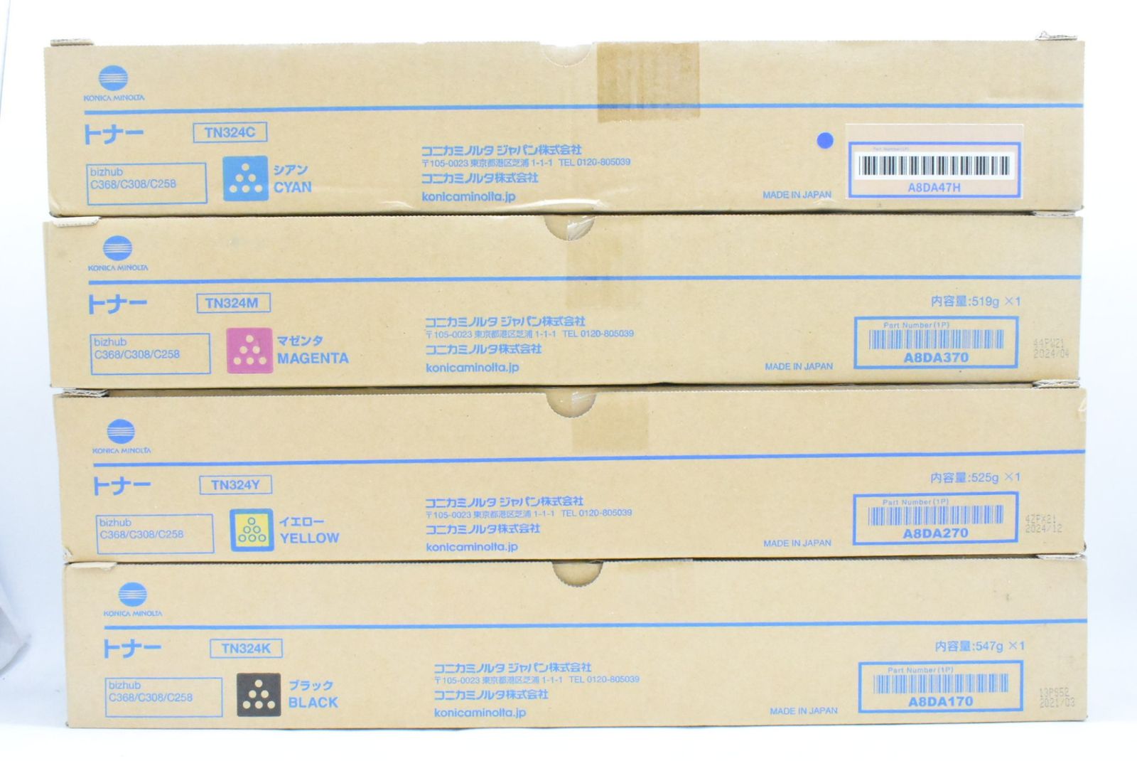 コニカミノルタ 純正 トナー TN324 4色 シアン マゼンタ イエロー ブラック KONICA MINOLTA ITEL4SUIRGAW -D-N10-byebye