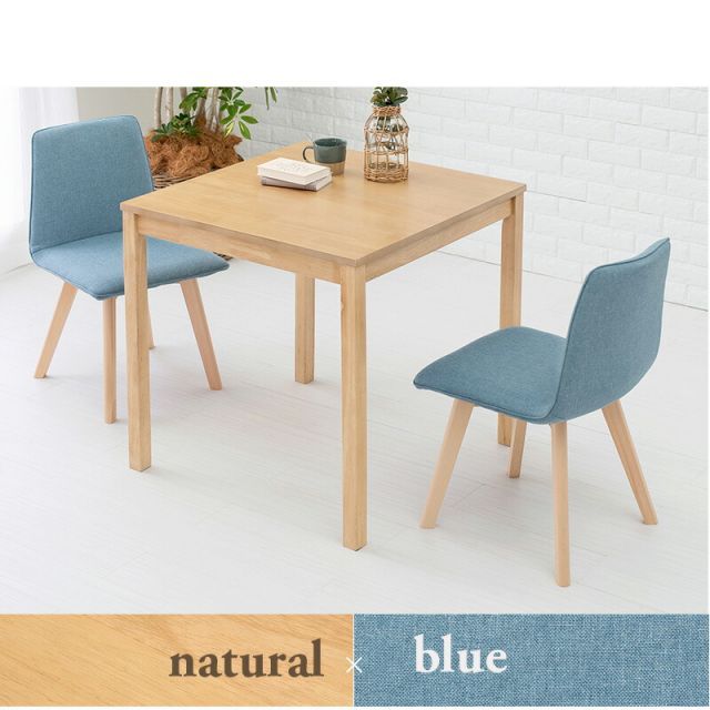 カジュアルダイニング3点セット