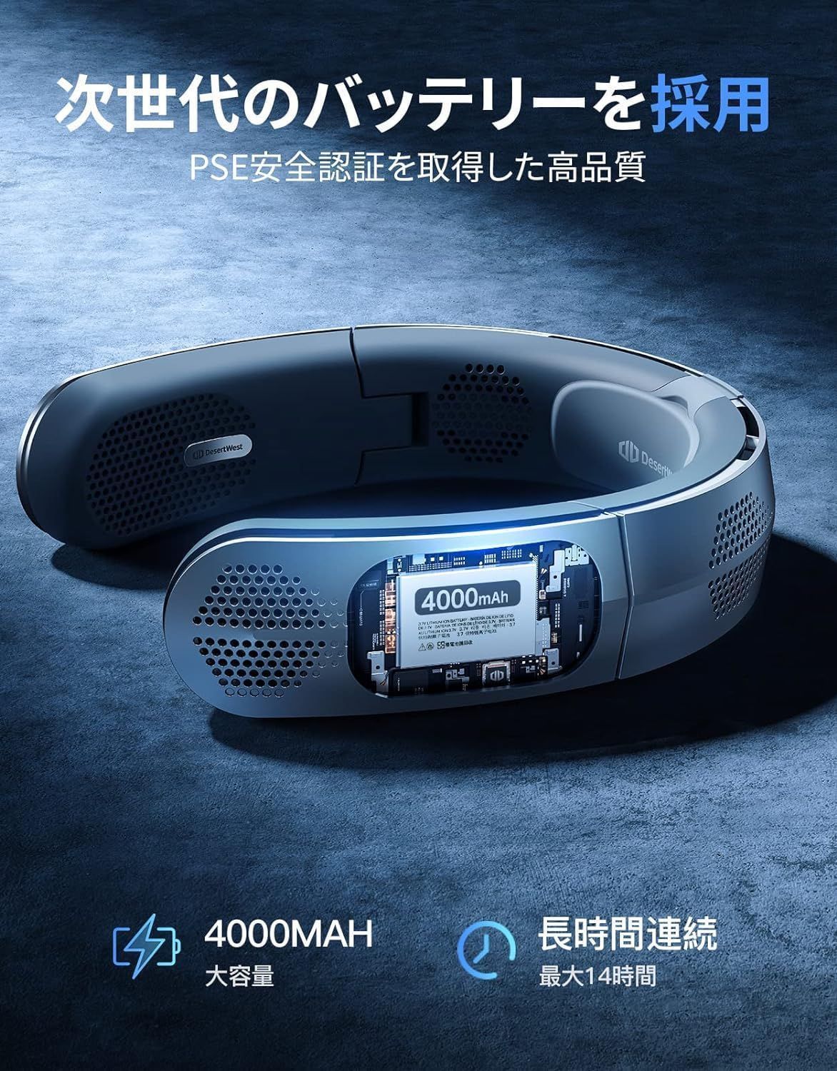 数量限定 【2024進化・風量最強】DesertWest 首掛け扇風機 ネック