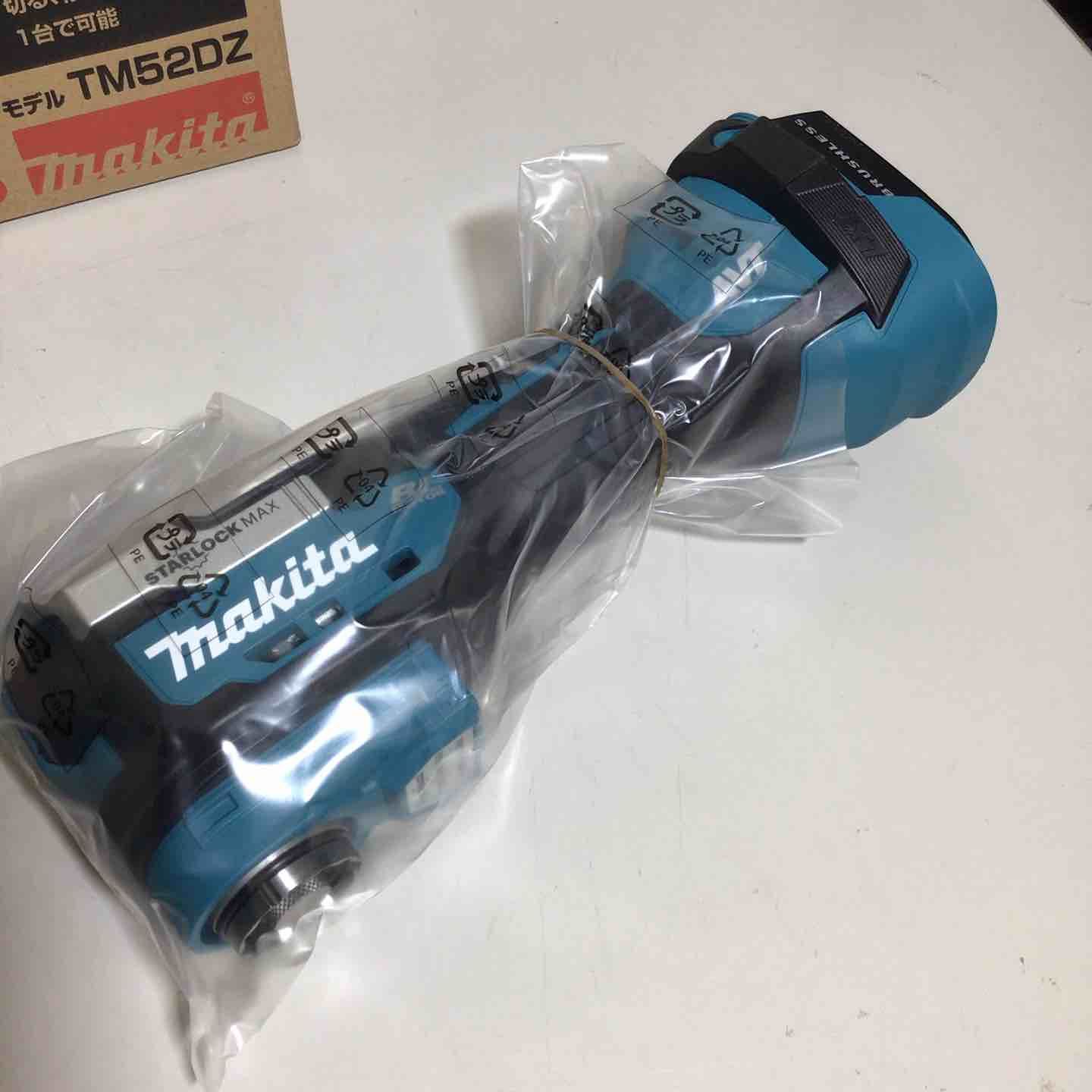 マキタ makita コードレス マルチツール TM52DZ 戸田店