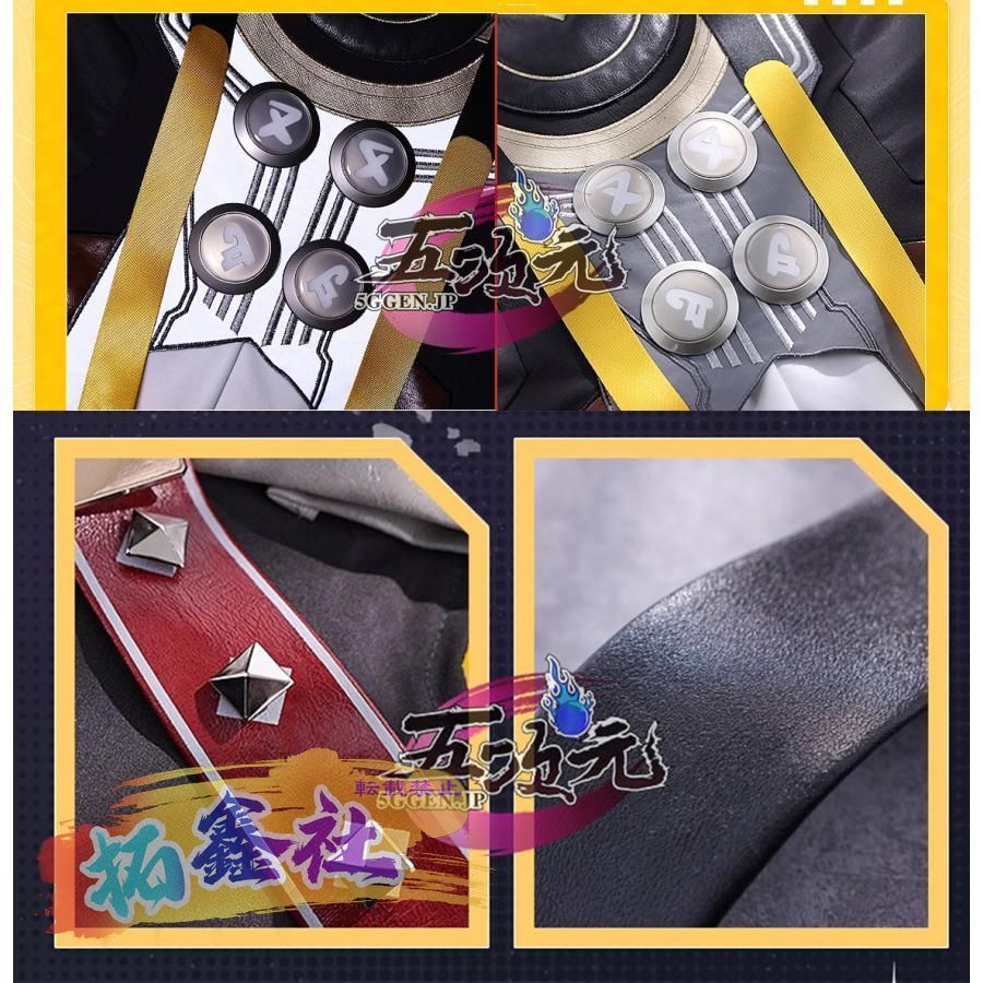 新品現物三分妄想 崩壊スターレイル コスプレ 崩スタ 開拓者 新品現物三分妄想 崩壊スターレイル コスプレ 崩スタ 開拓者