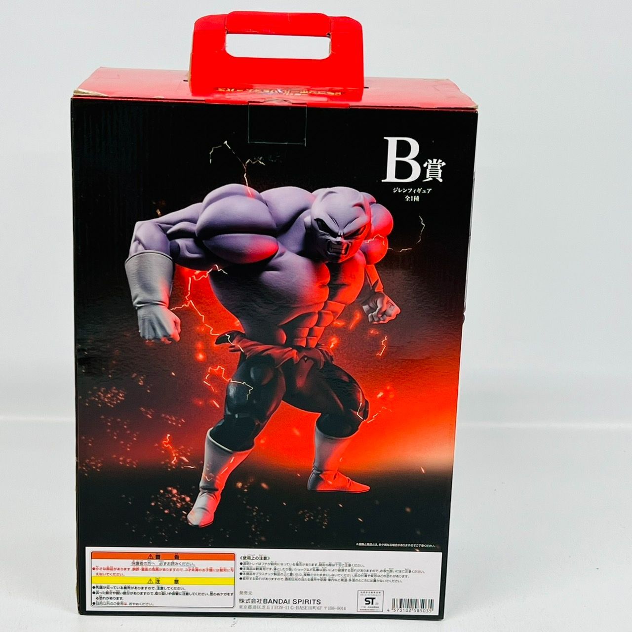 一番くじ ドラゴンボール VS オムニバス B賞 ジレン フィギュア