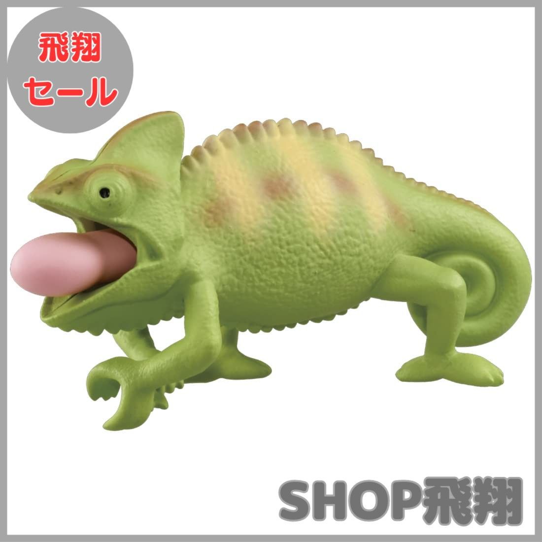 カメレオンOMG s-l400.jpg
