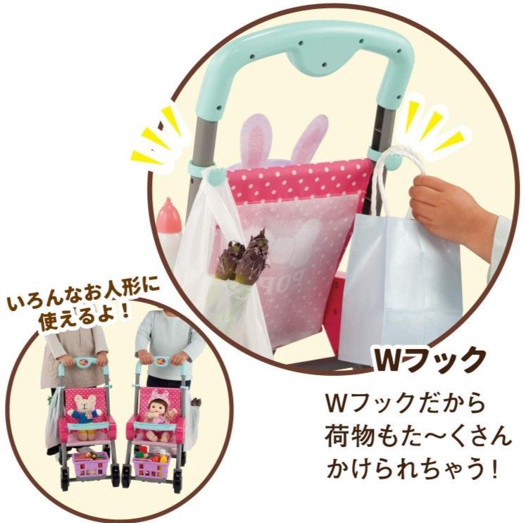 カゴ-お世話テーブルつき