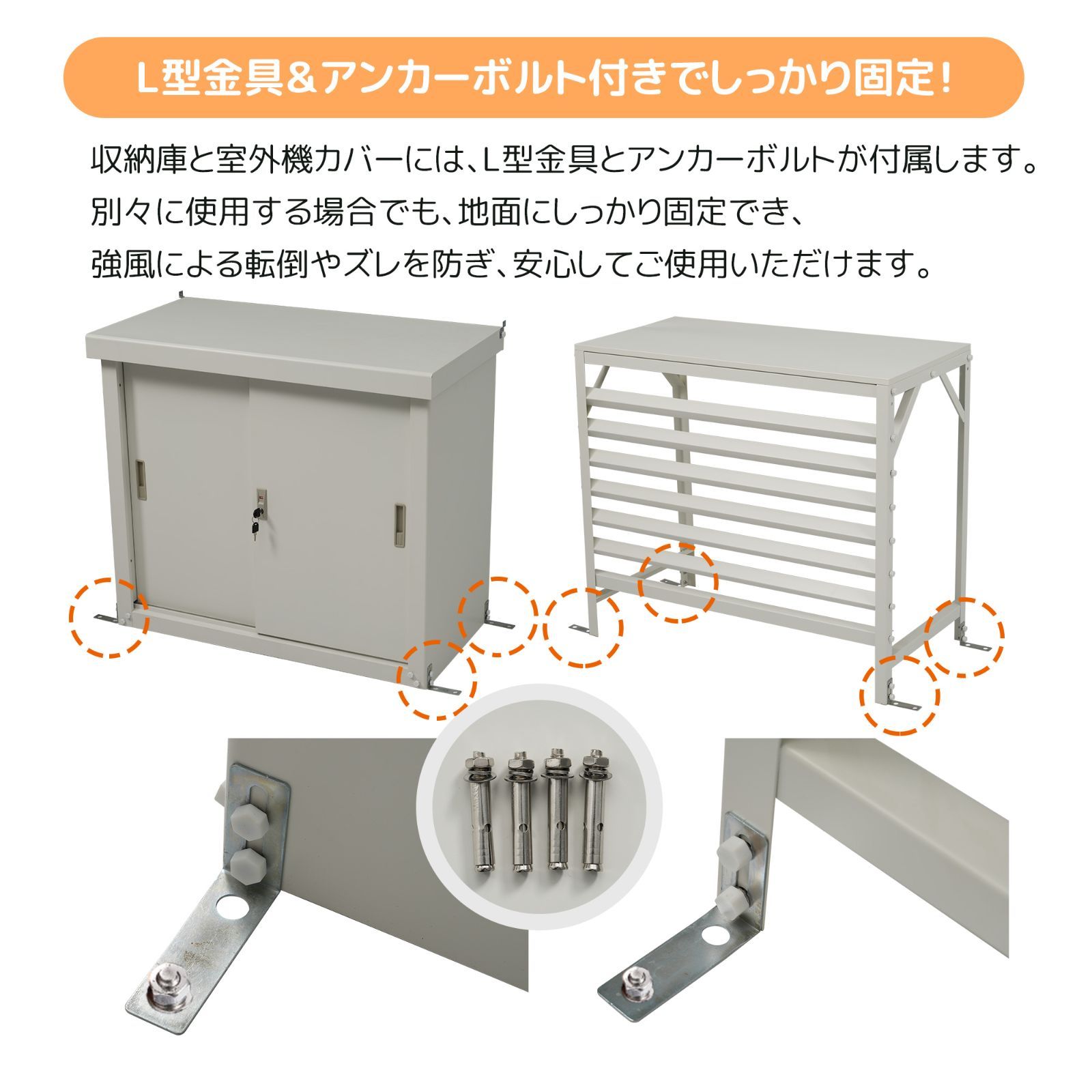 省エネ 対策