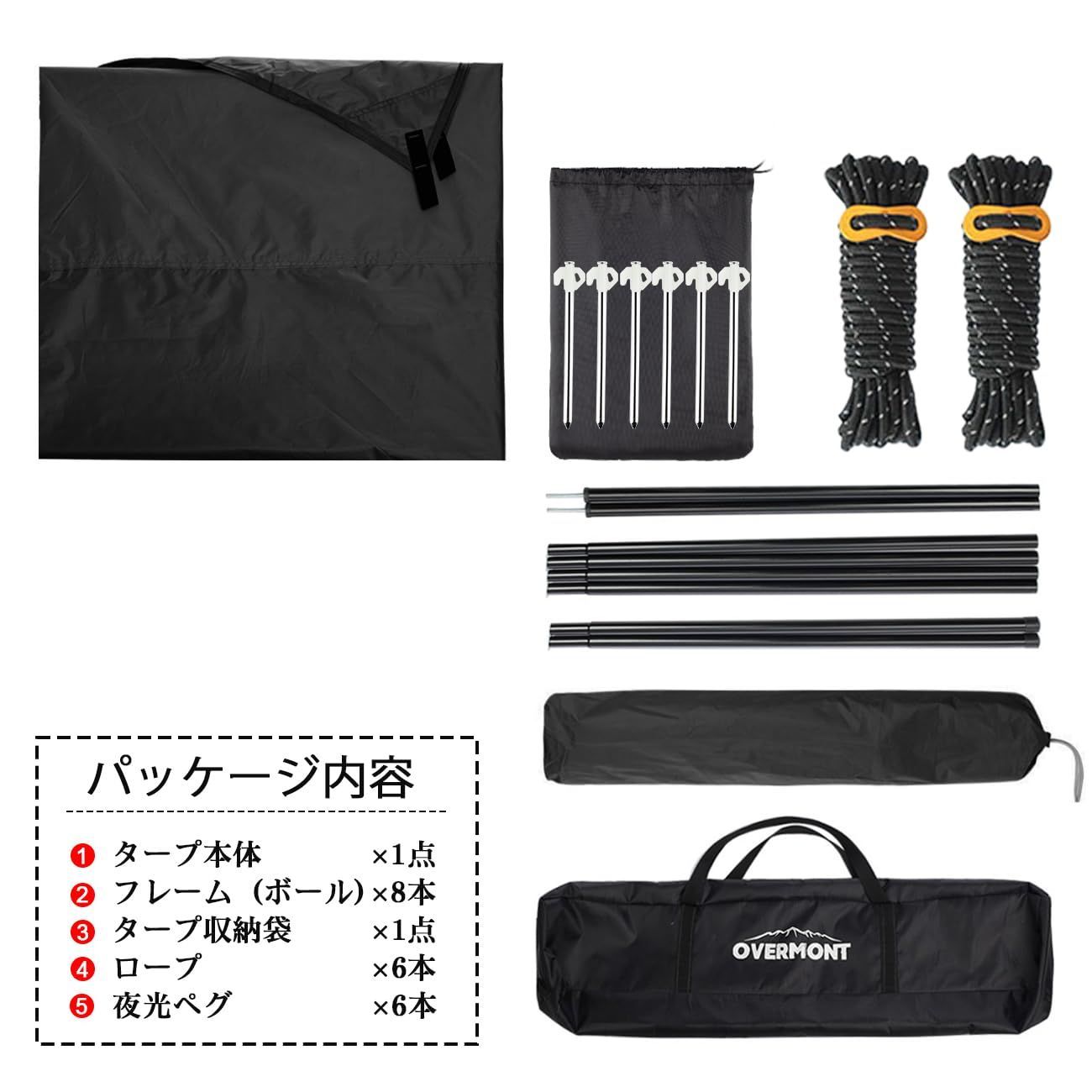 聞き応えのある ヘキサタープ ポール付き いつかのタープ 5mｘ5m 3000mm耐水圧 大型 難燃 焚き火可 防水タープ テントとの取り組み UV加工済 遮熱 遮光 Overmont キャンプ用品 アウトドア 収納袋付き