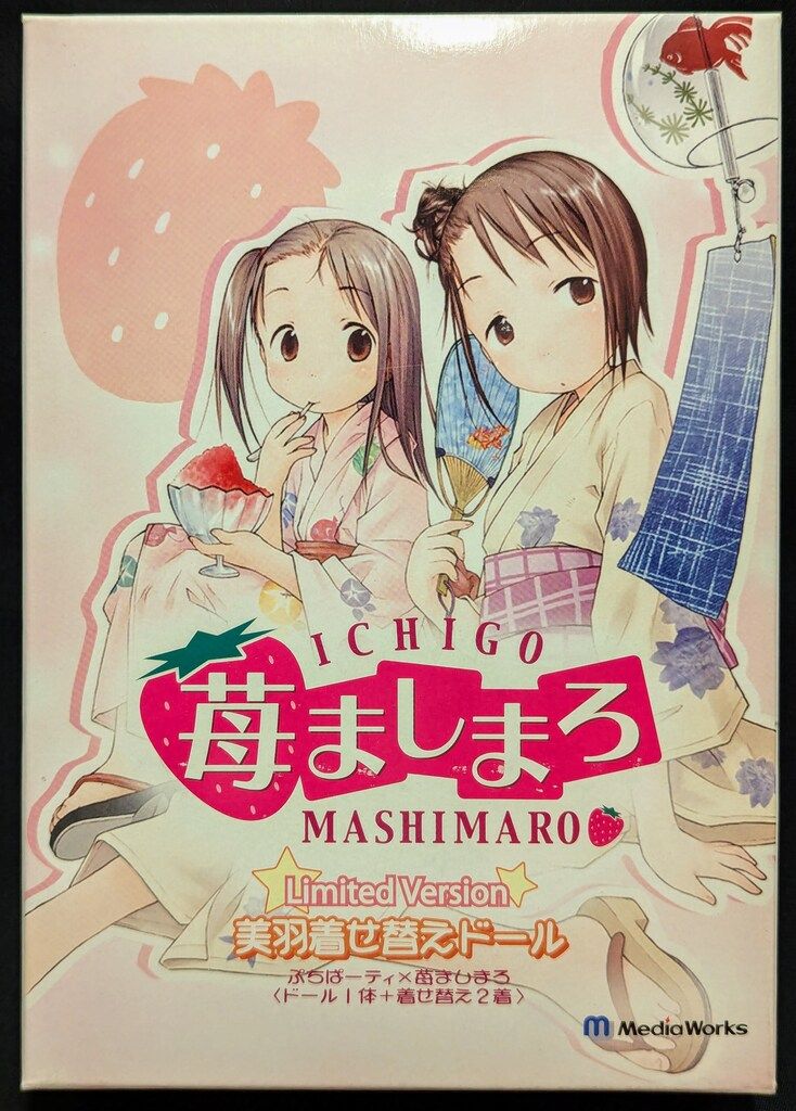 レコード　3枚セット　ましまろ　美品 メディアワークス PS2版「苺ましまろ」初回限定特典 美羽着せ