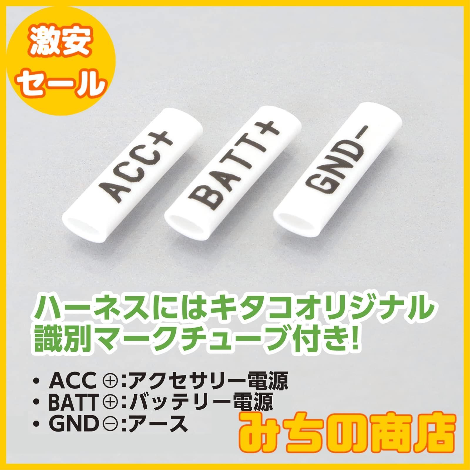 数量限定】キタコ(KITACO) USB電源キット K・TOUR スーパーカブ