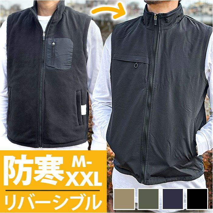 Mサイズ  防寒ベスト ddvest04 厚手 ベスト 防寒 冬 前開き メンズ ミリタリーベスト ノースリーブベスト ミリタリージャケット ジレ ジャケット もこもこ 立ち襟 ポケット あったか 暖かい あ