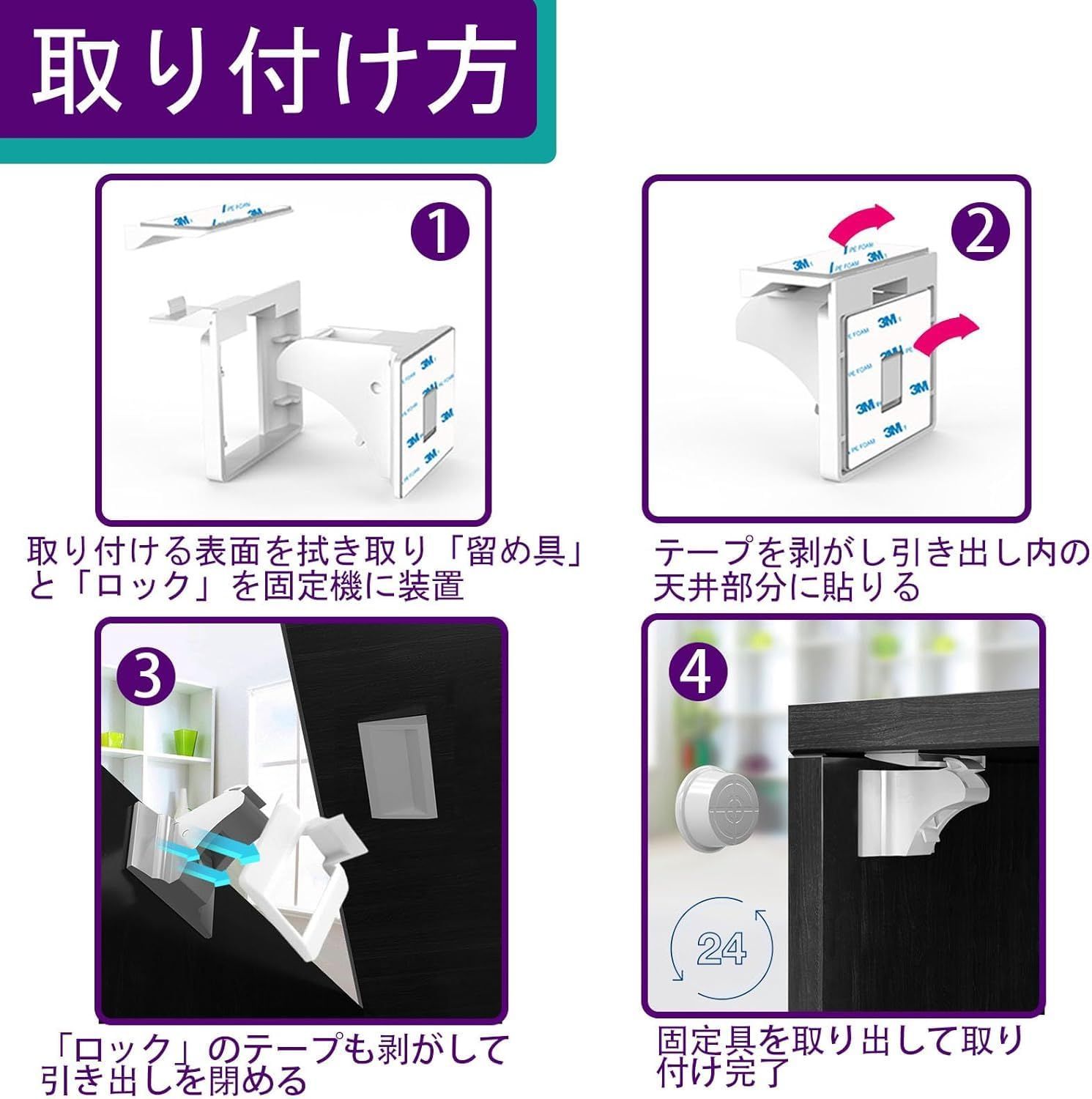 赤ちゃん|子供|ペットいたずら防止 引き出し