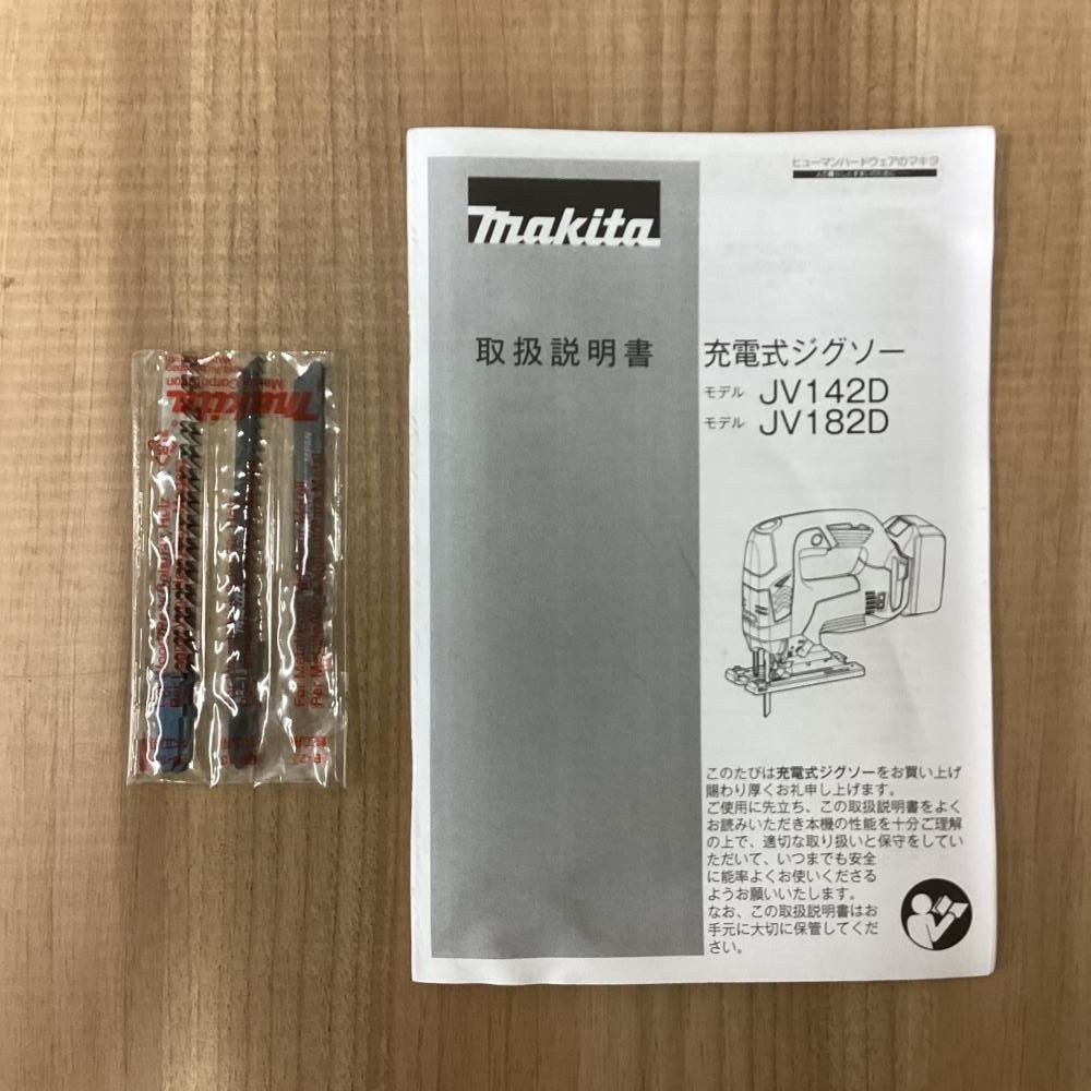 18ｖ充電式ジグソー